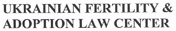 ukrainian fertility & adoption law center