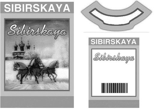 sibirskaya