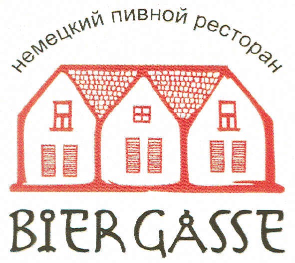 немецкий пивной ресторан