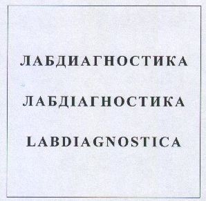 labdiagnostica