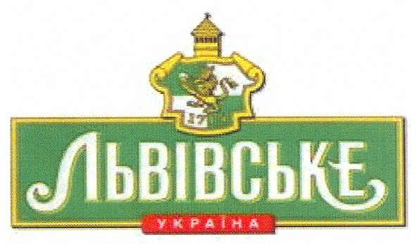 львівське україна
