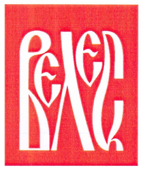 вєлєс