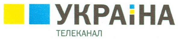 україна телеканал