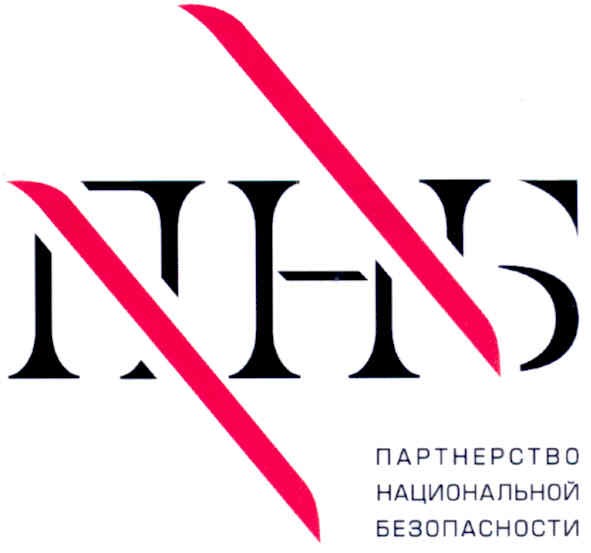 пнб партнерство национальной безопасности