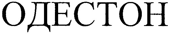 одестон