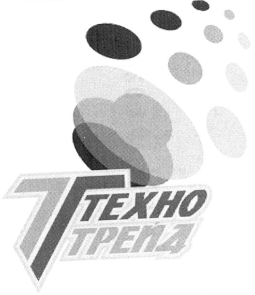 техно трейд