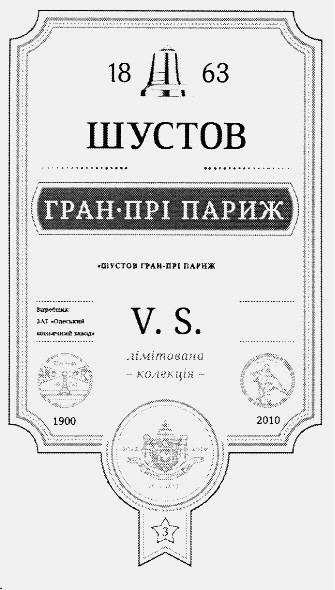 виробник зат одеський коньячний завод