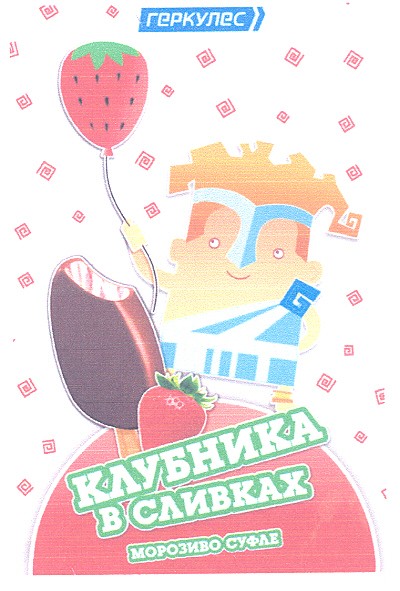 клубника в сливках морозиво суфле