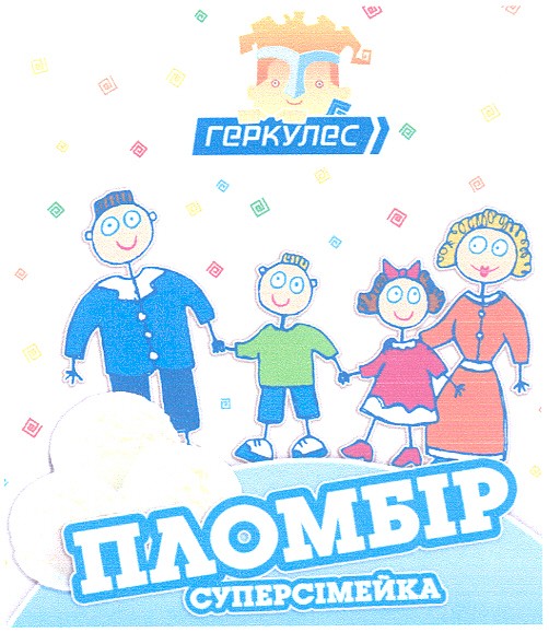 пломбір суперсімейка