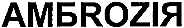 амбrоzія