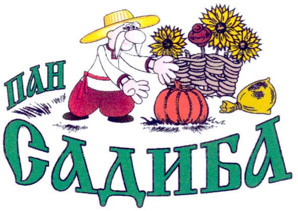 пан садиба