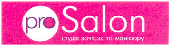 pro salon студія зачісок та манікюру