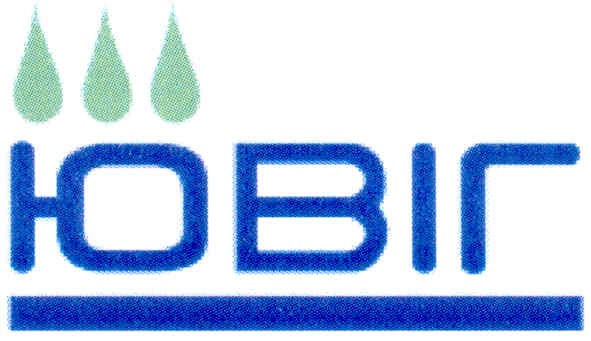ювіг