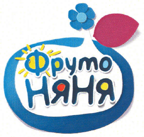 фруто няня
