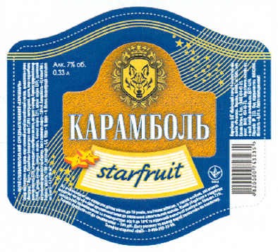 карамболь starfruit