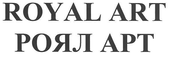 royal art