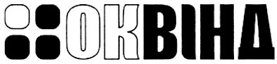 ок вінд