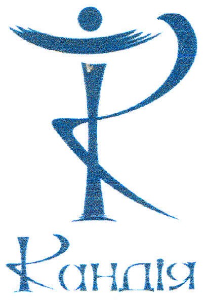 кандія