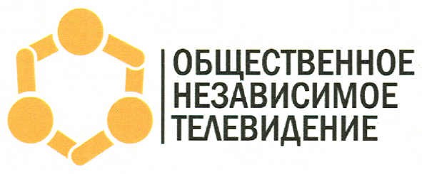 общественное независимое телевидение