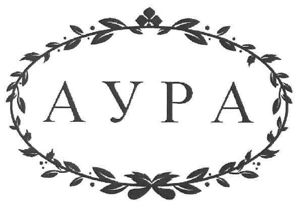 аура