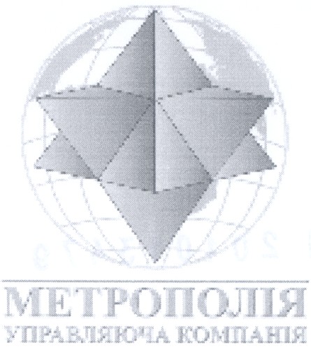 метрополія управляюча компанія
