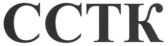 cctk