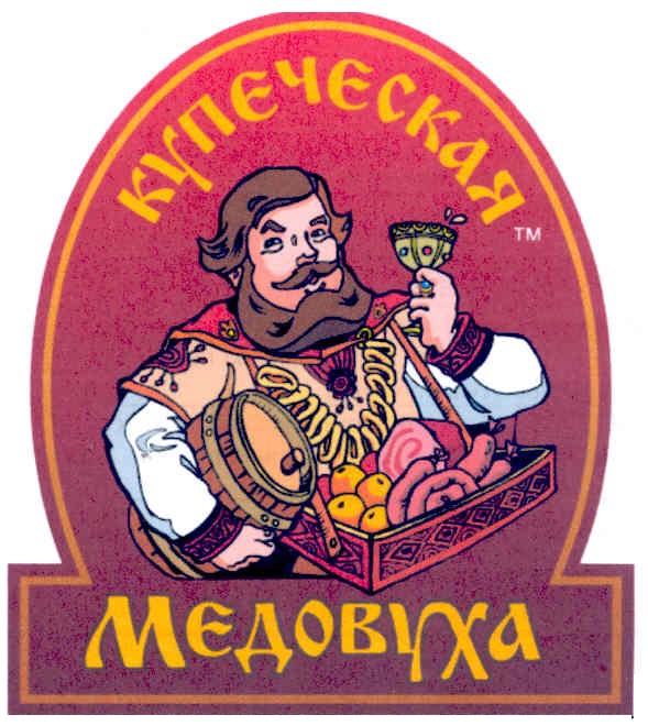 купеческая медовуха