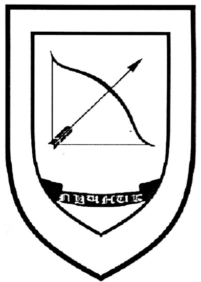 лучник