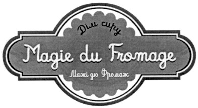 magie du fromage