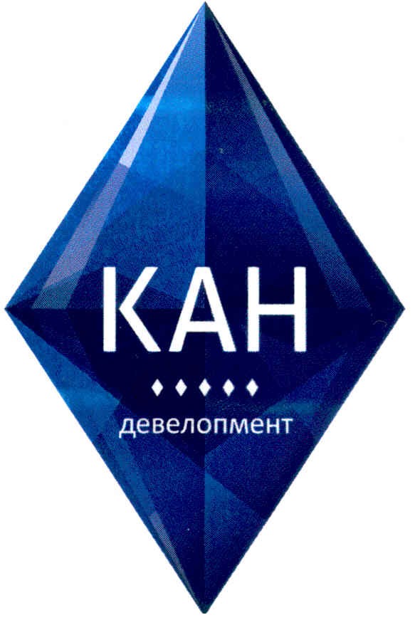 кан девелопмент