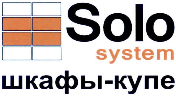 solo system