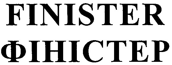 finister фіністер
