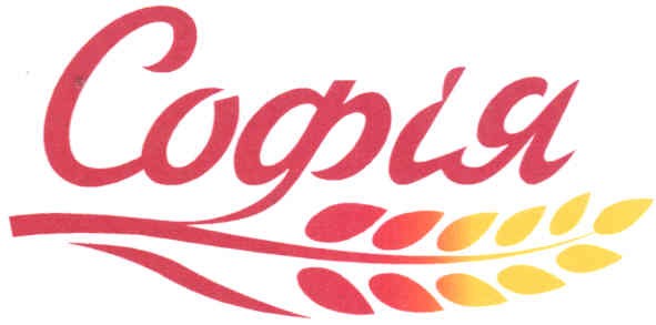 софія