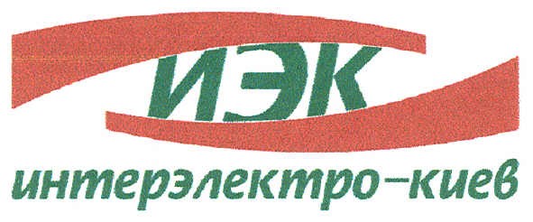 иэк интерэлектро-киев