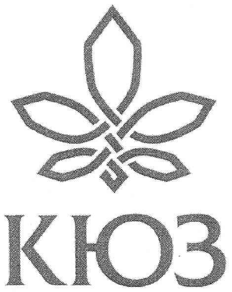 кюз