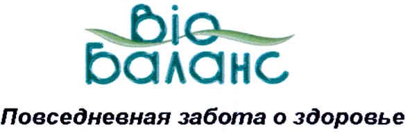 повседневная забота о здоровье