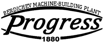 berdichev machine-building plant progress 1880