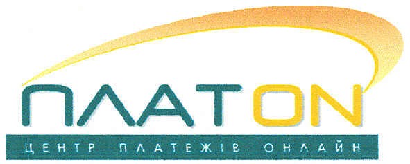 платon центр платежів онлайн