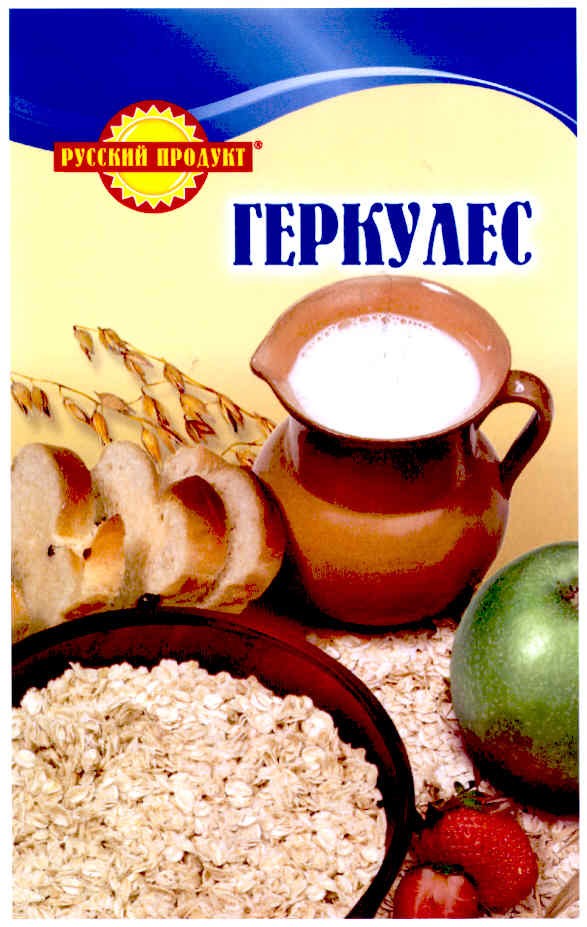 русский продукт геркулес
