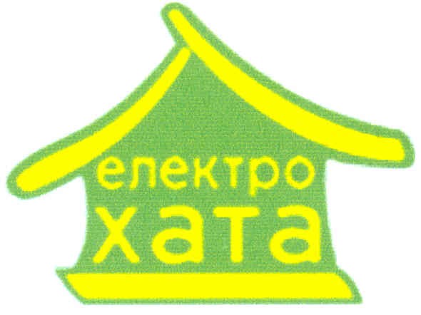 електро хата