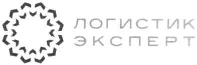 логистик эксперт