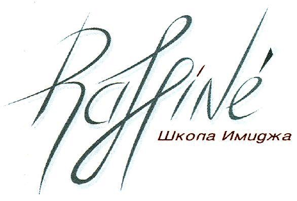 rajeine школа имиджа