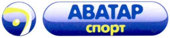 аватар спорт