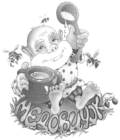 медовичок