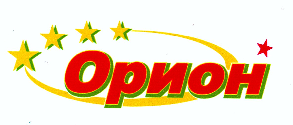 орион