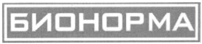 бионорма
