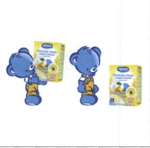 nestle