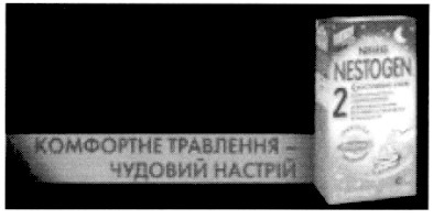 комфортне травлення чудовий настрій