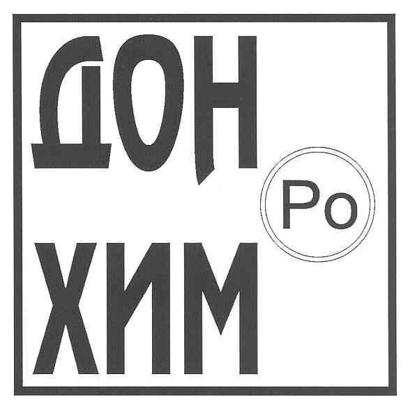 дон хим