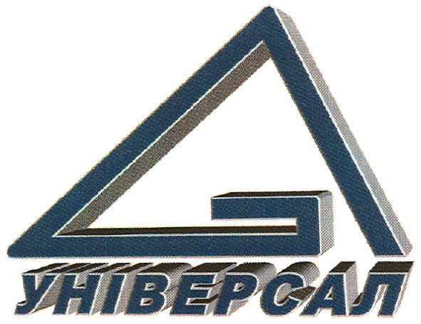 універсал